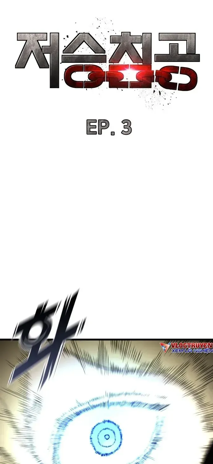 Xâm Lăng Âm Giới Chapter 3 - 17