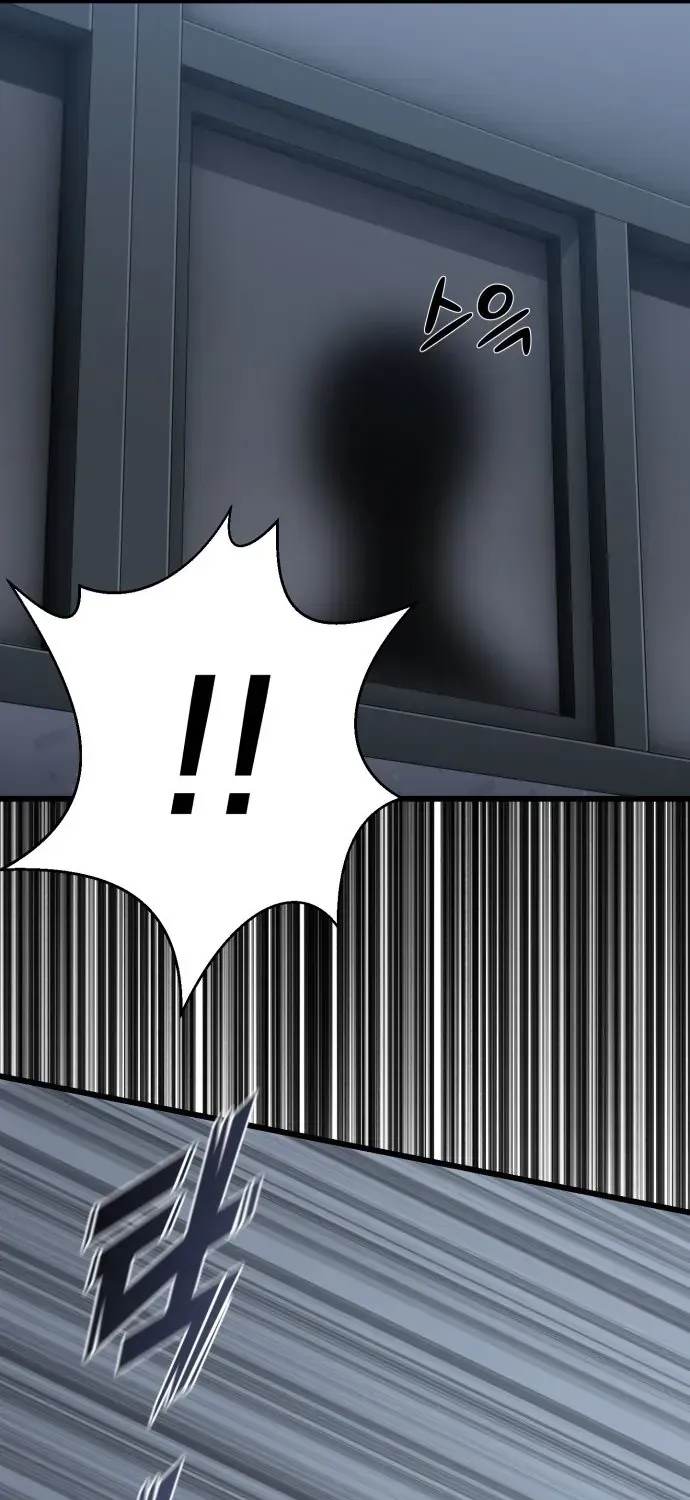 Xâm Lăng Âm Giới Chapter 3 - 23