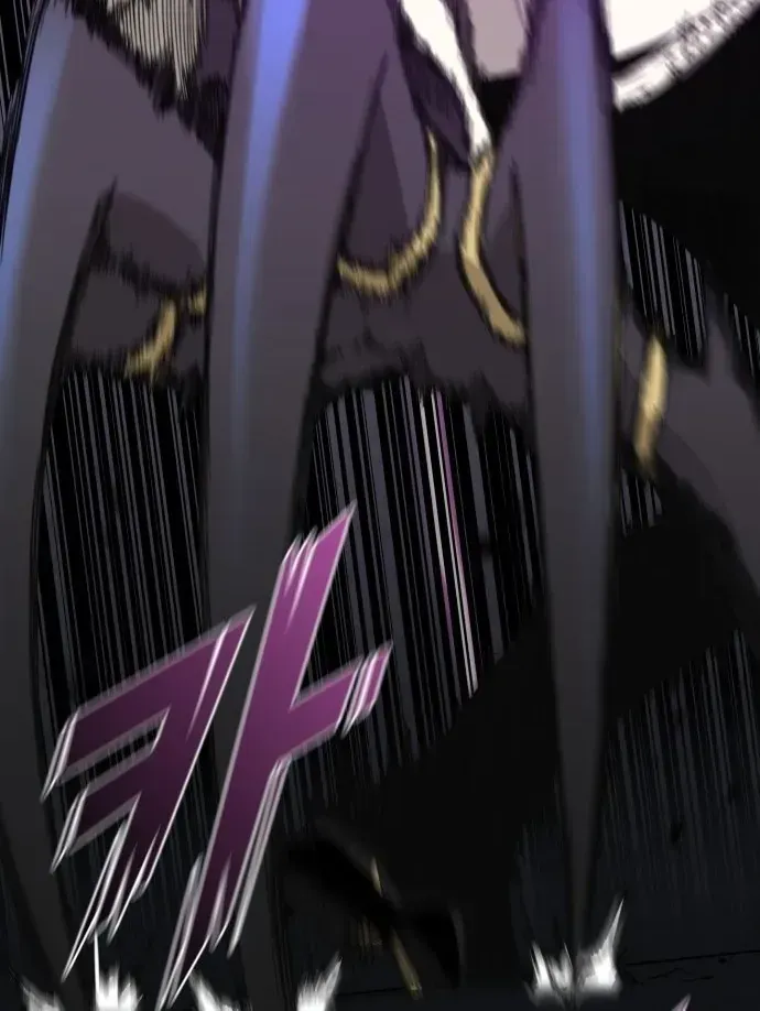 Xâm Lăng Âm Giới Chapter 3 - 70