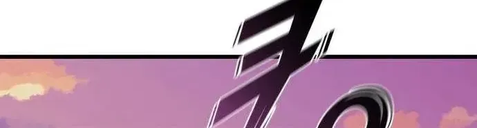 Xâm Lăng Âm Giới Chapter 4 - 138