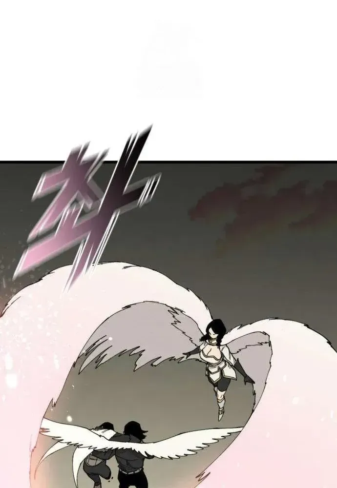 Xâm Lăng Âm Giới Chapter 4 - 98
