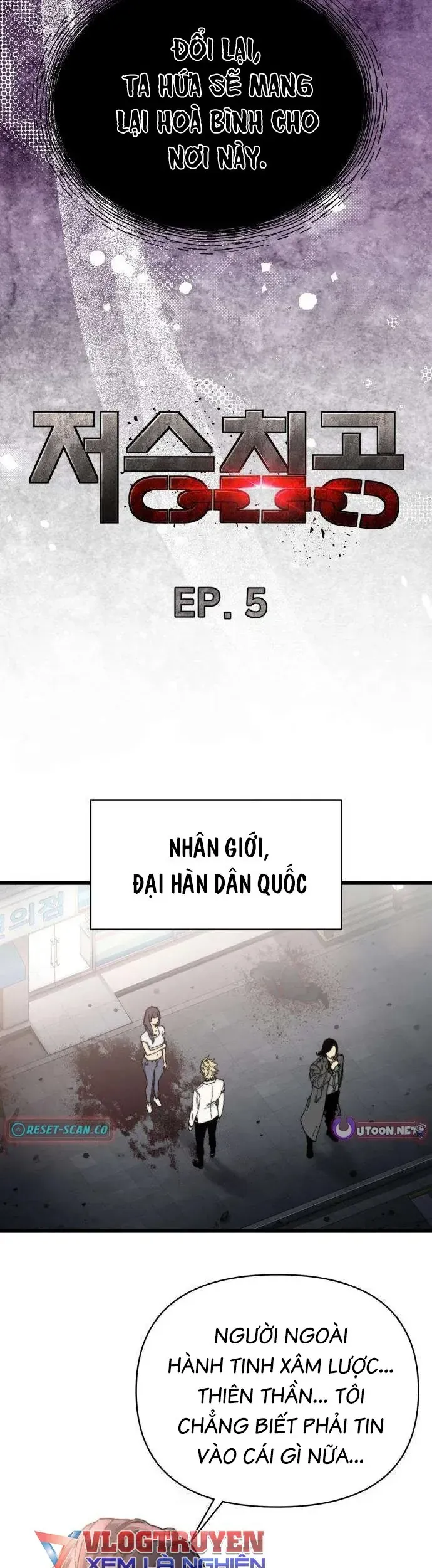 Xâm Lăng Âm Giới Chapter 5 - 22