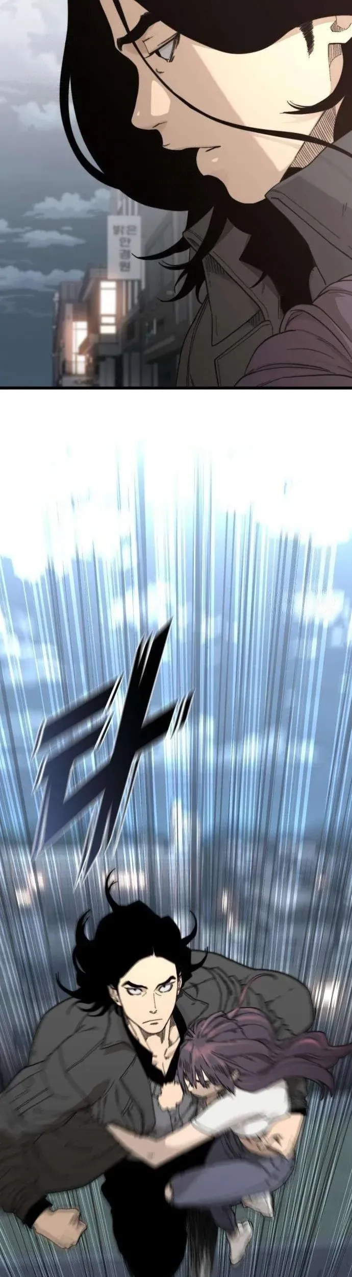 Xâm Lăng Âm Giới Chapter 5 - 39