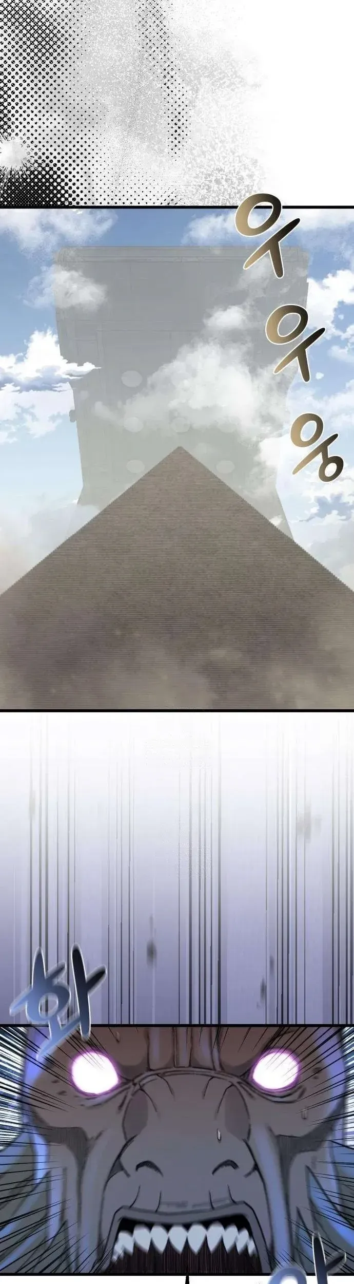 Xâm Lăng Âm Giới Chapter 5 - 54