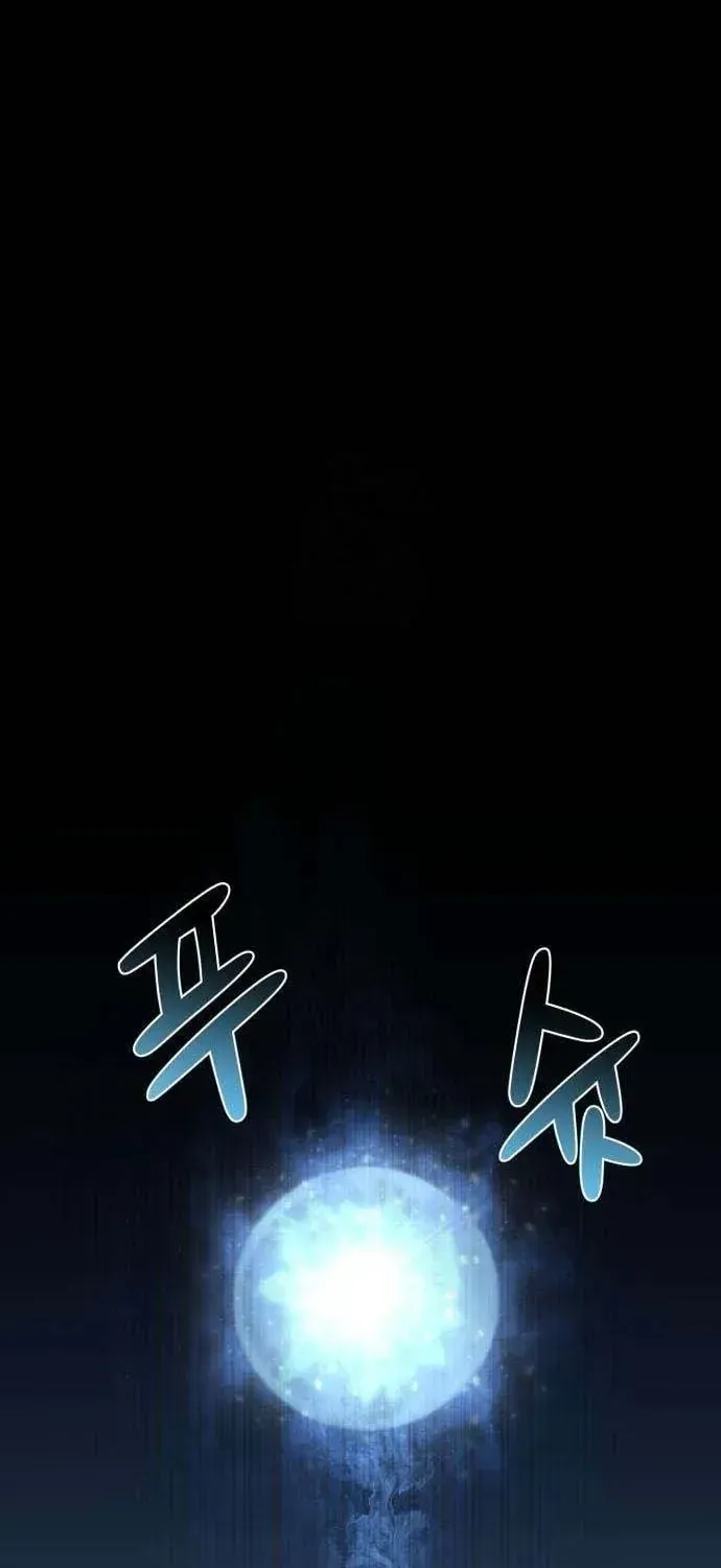 Xâm Lăng Âm Giới Chapter 6 - 23