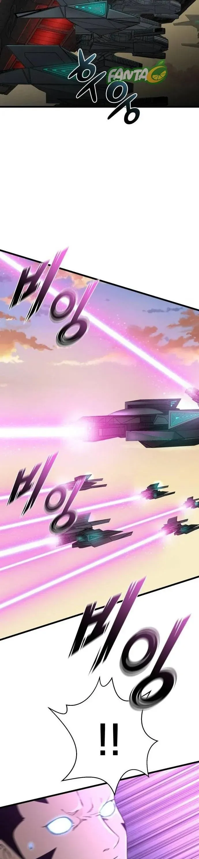 Xâm Lăng Âm Giới Chapter 8 - 28