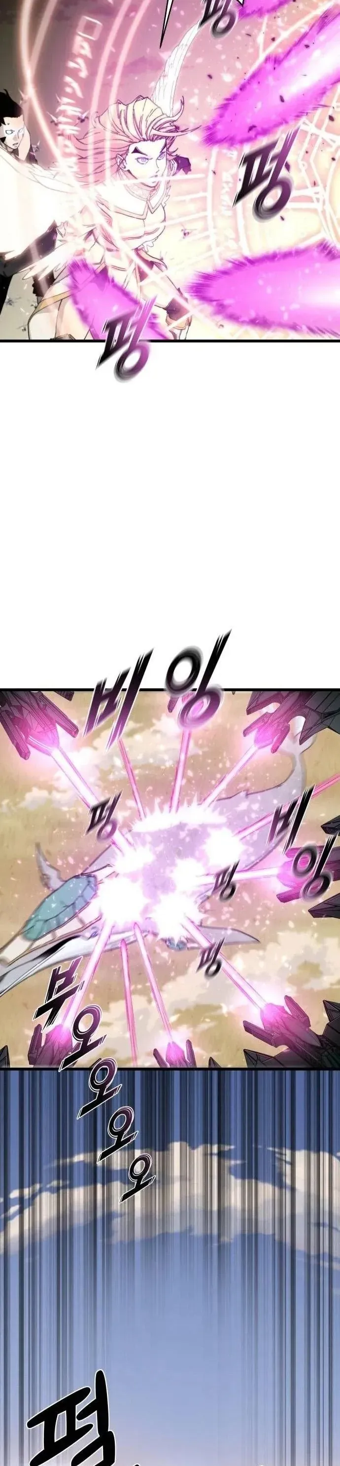 Xâm Lăng Âm Giới Chapter 8 - 31