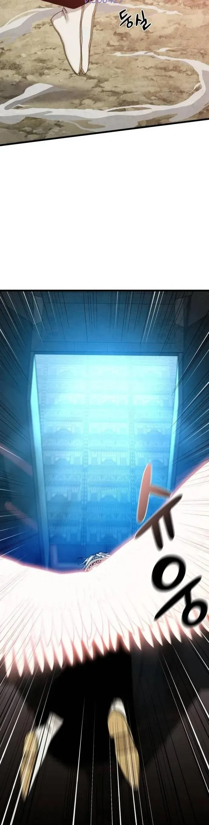 Xâm Lăng Âm Giới Chapter 8 - 36