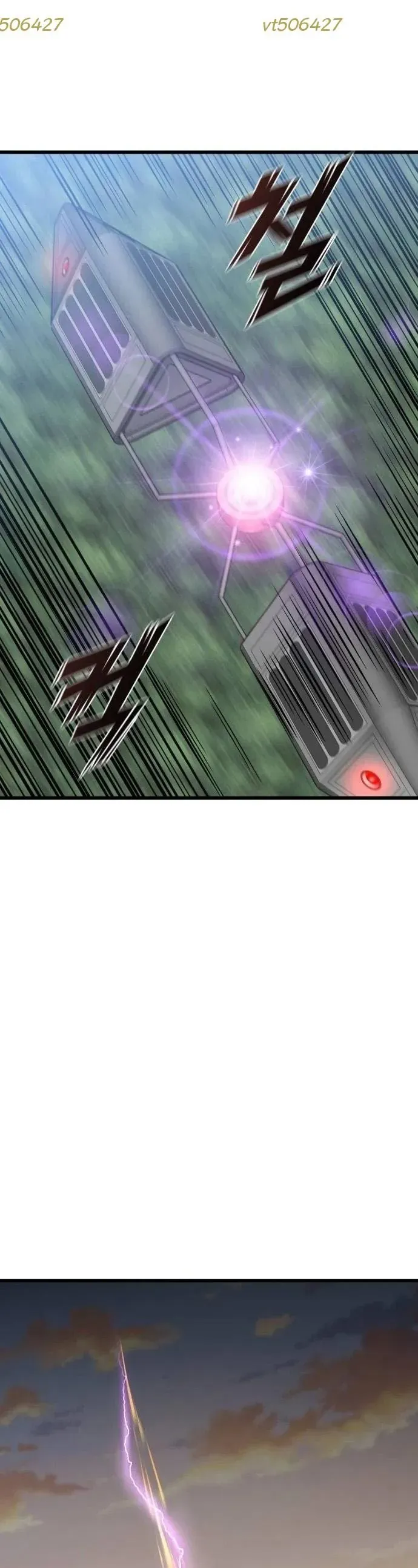 Xâm Lăng Âm Giới Chapter 8 - 45