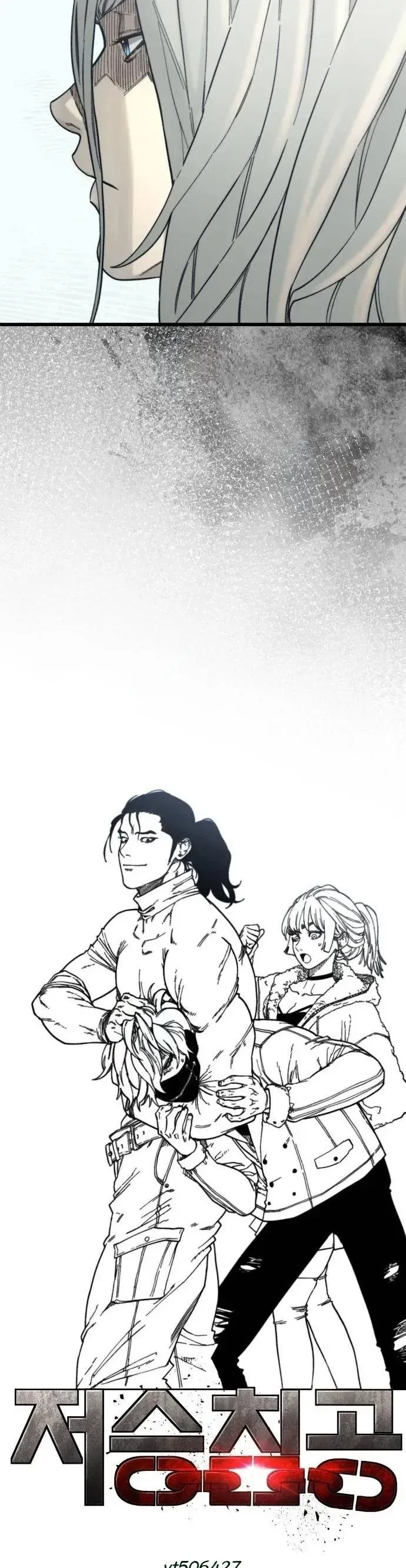 Xâm Lăng Âm Giới Chapter 8 - 9