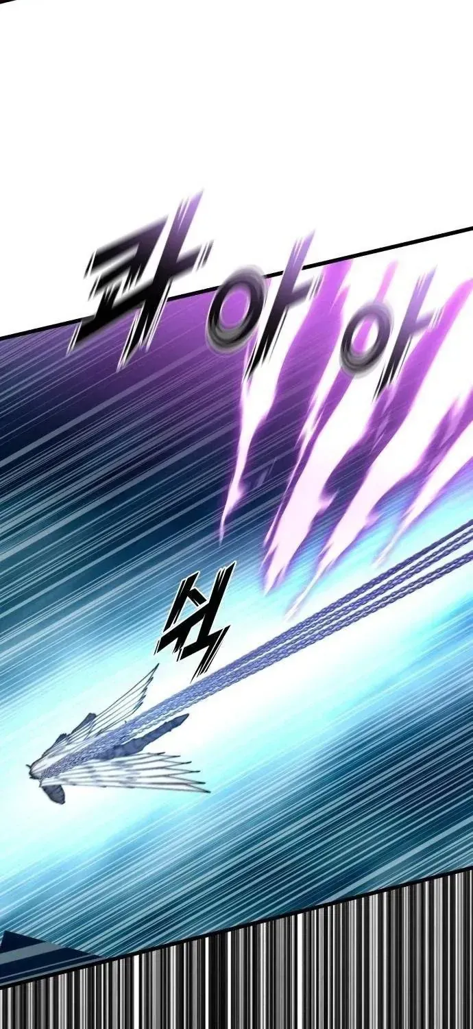 Xâm Lăng Âm Giới Chapter 9 - 23