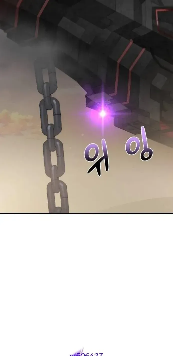 Xâm Lăng Âm Giới Chapter 9 - 58