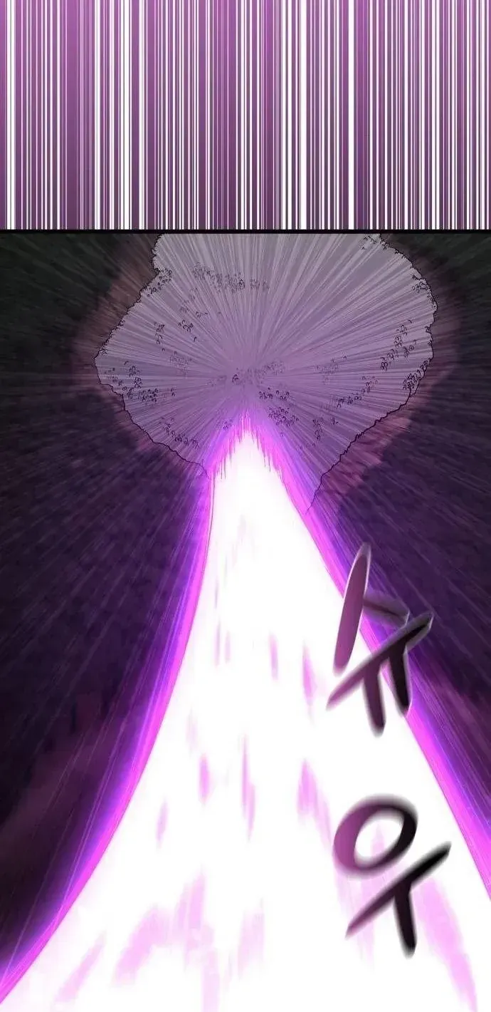 Xâm Lăng Âm Giới Chapter 9 - 60