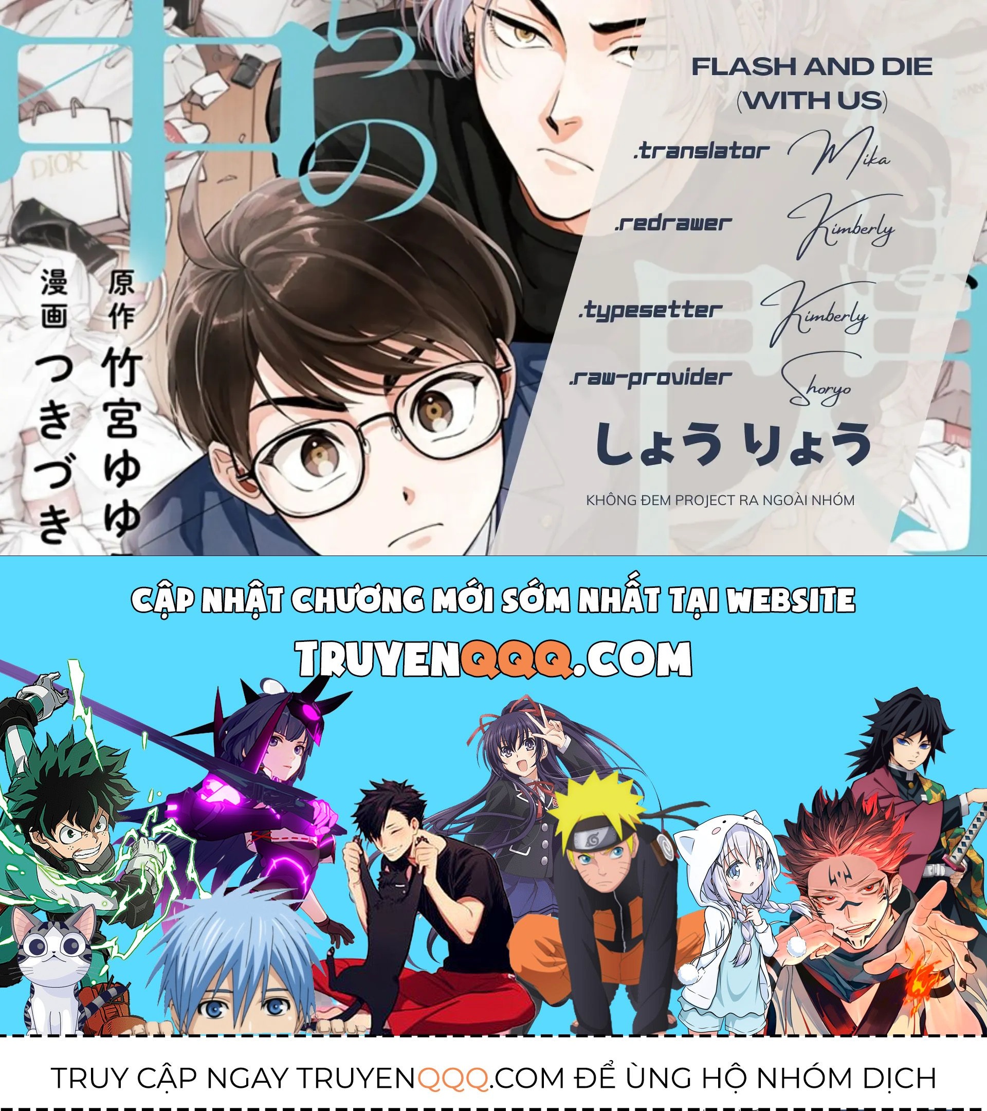 Flash And Die (With Us) Chapter 3.2 - 21