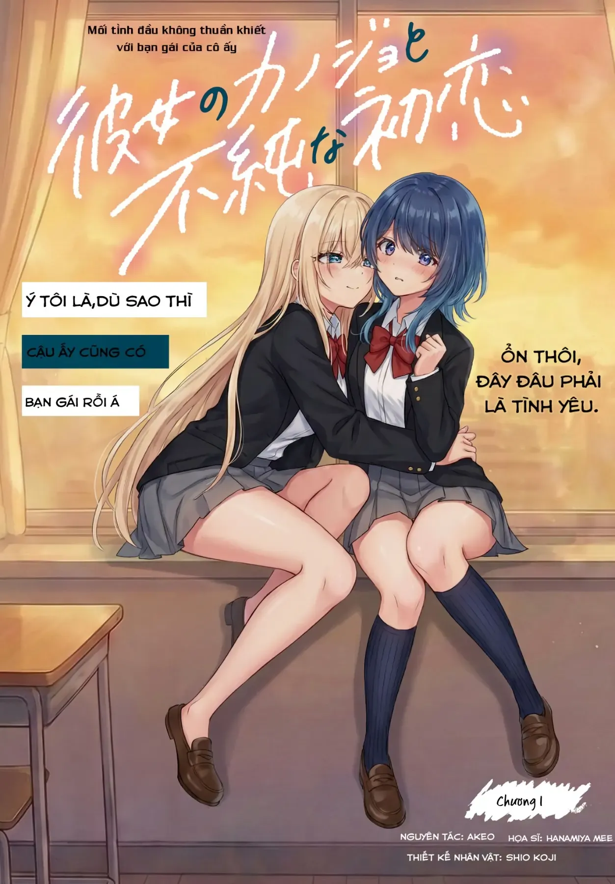 Mối Tình Đầu Tội Lỗi Của Tôi Với Bạn Gái Của Bạn Gái Khác Chapter 1 - 2