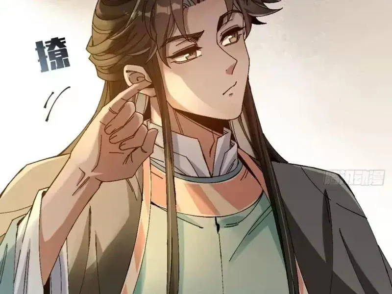 Không Phải Chứ, Quân Tử Cũng Đề Phòng À?! Chapter 18 - 38