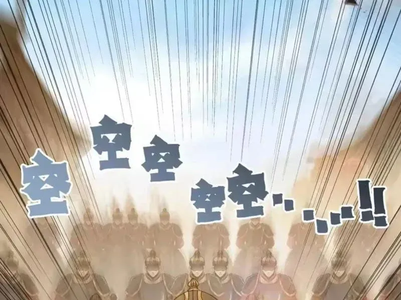 Không Phải Chứ, Quân Tử Cũng Đề Phòng À?! Chapter 18 - 68