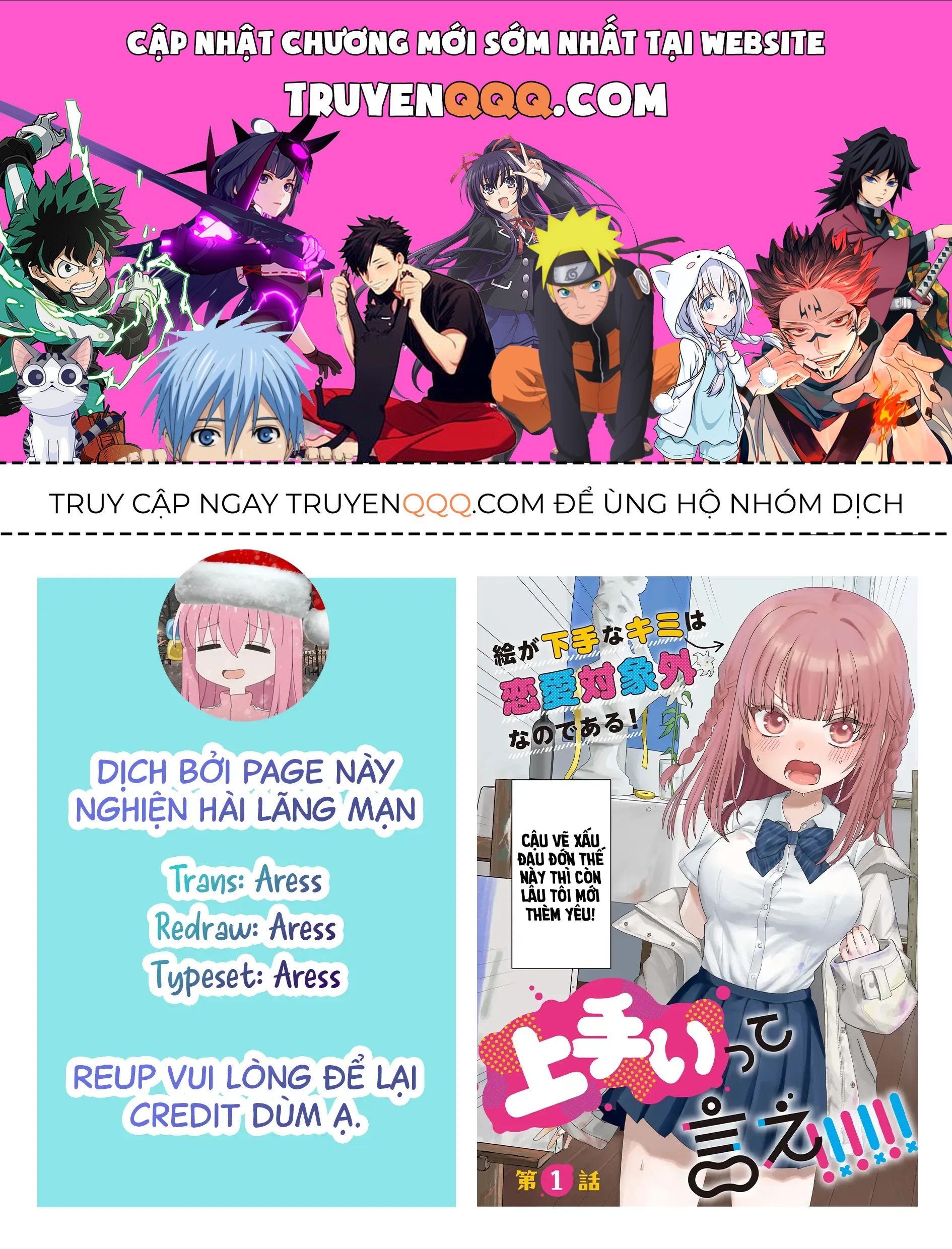 Khen Tôi Giỏi Đi!!!! Chapter 1 - 1