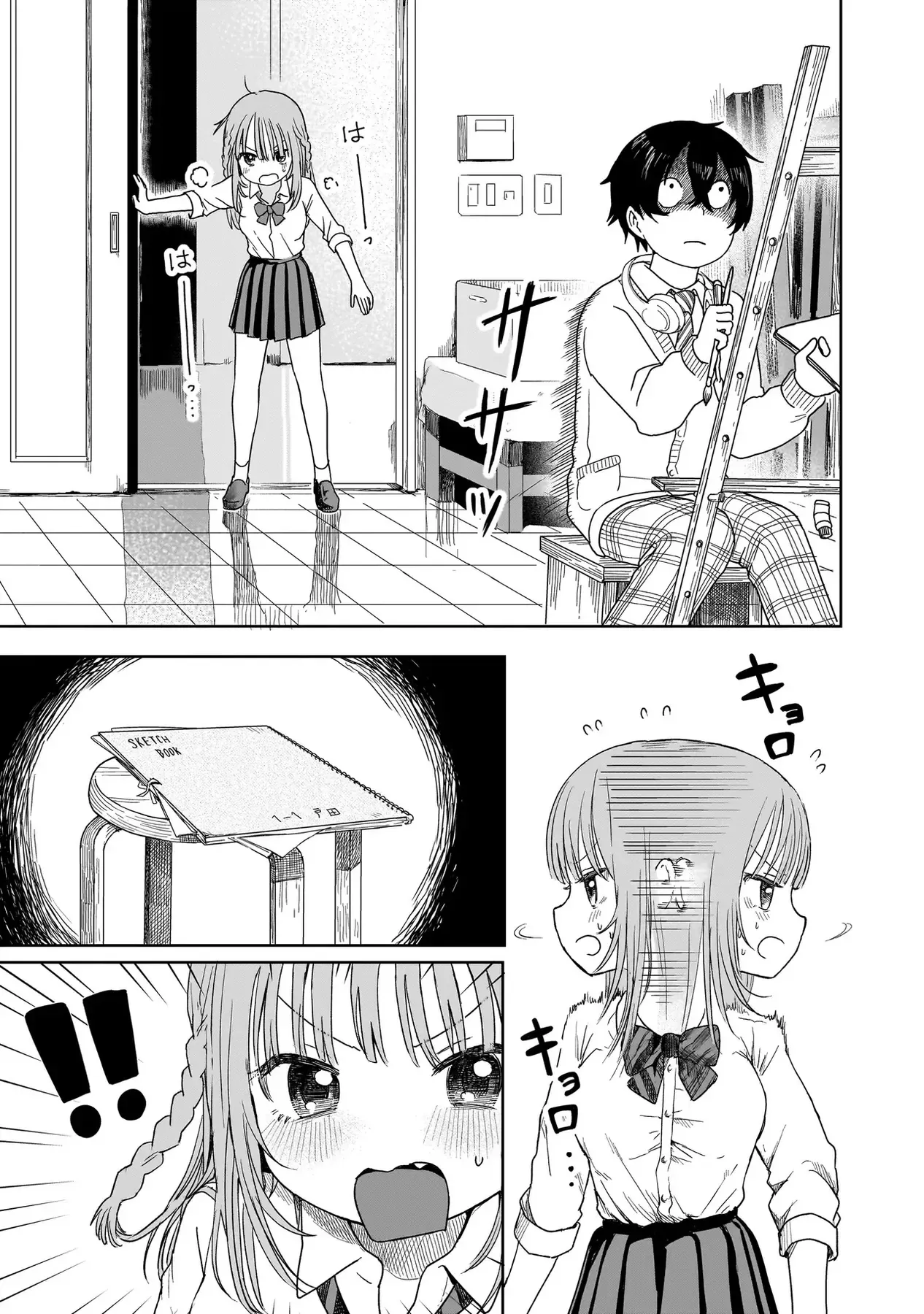 Khen Tôi Giỏi Đi!!!! Chapter 1 - 22