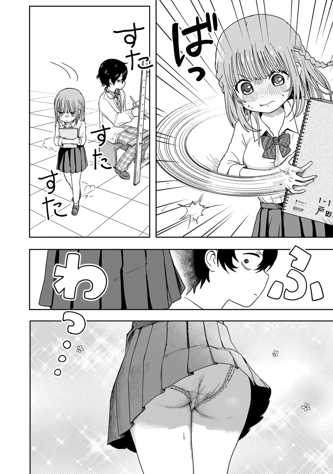 Khen Tôi Giỏi Đi!!!! Chapter 1 - 23