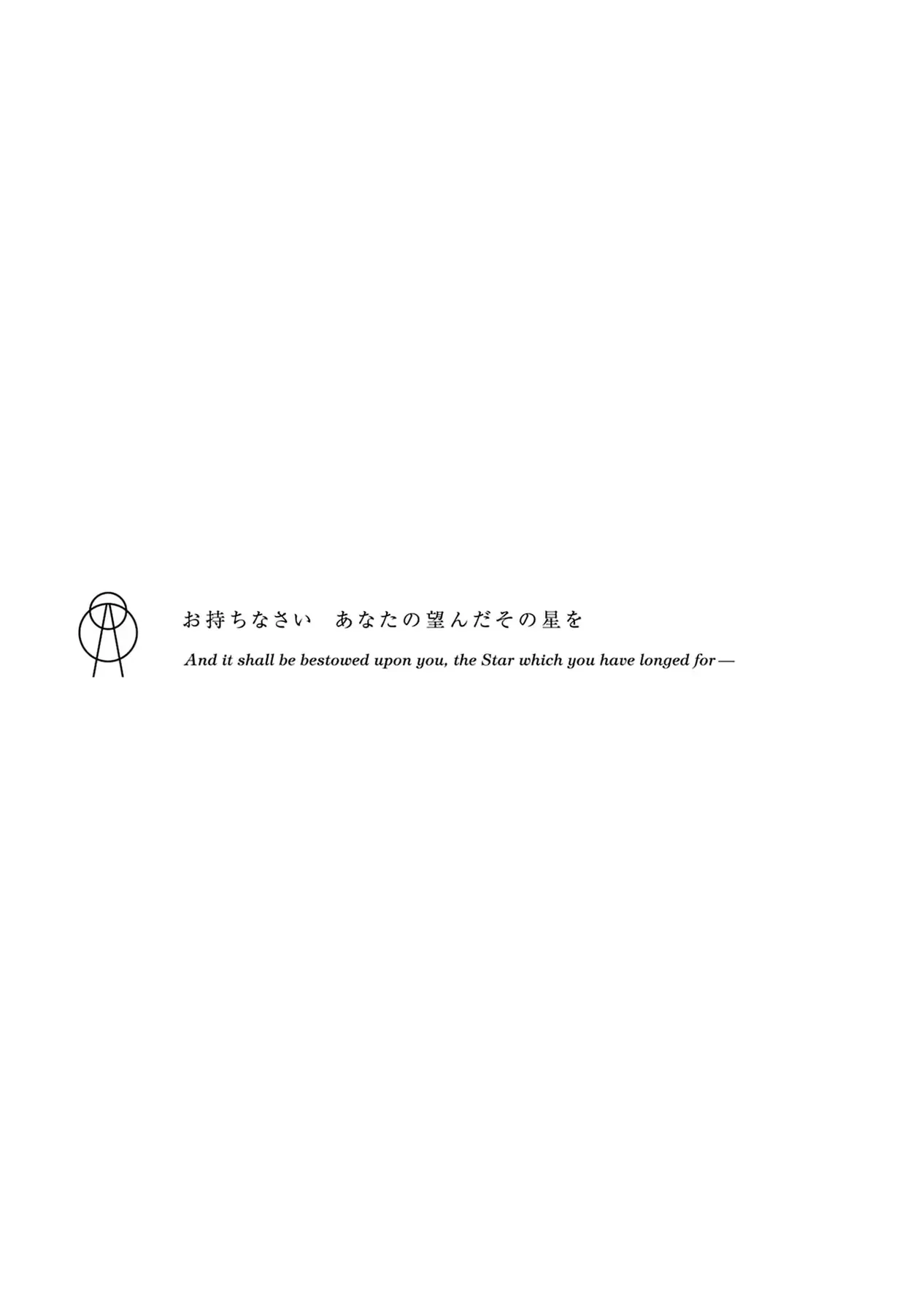 ShoujoKageki Revue Starlight Overture Chapter 3 - 33
