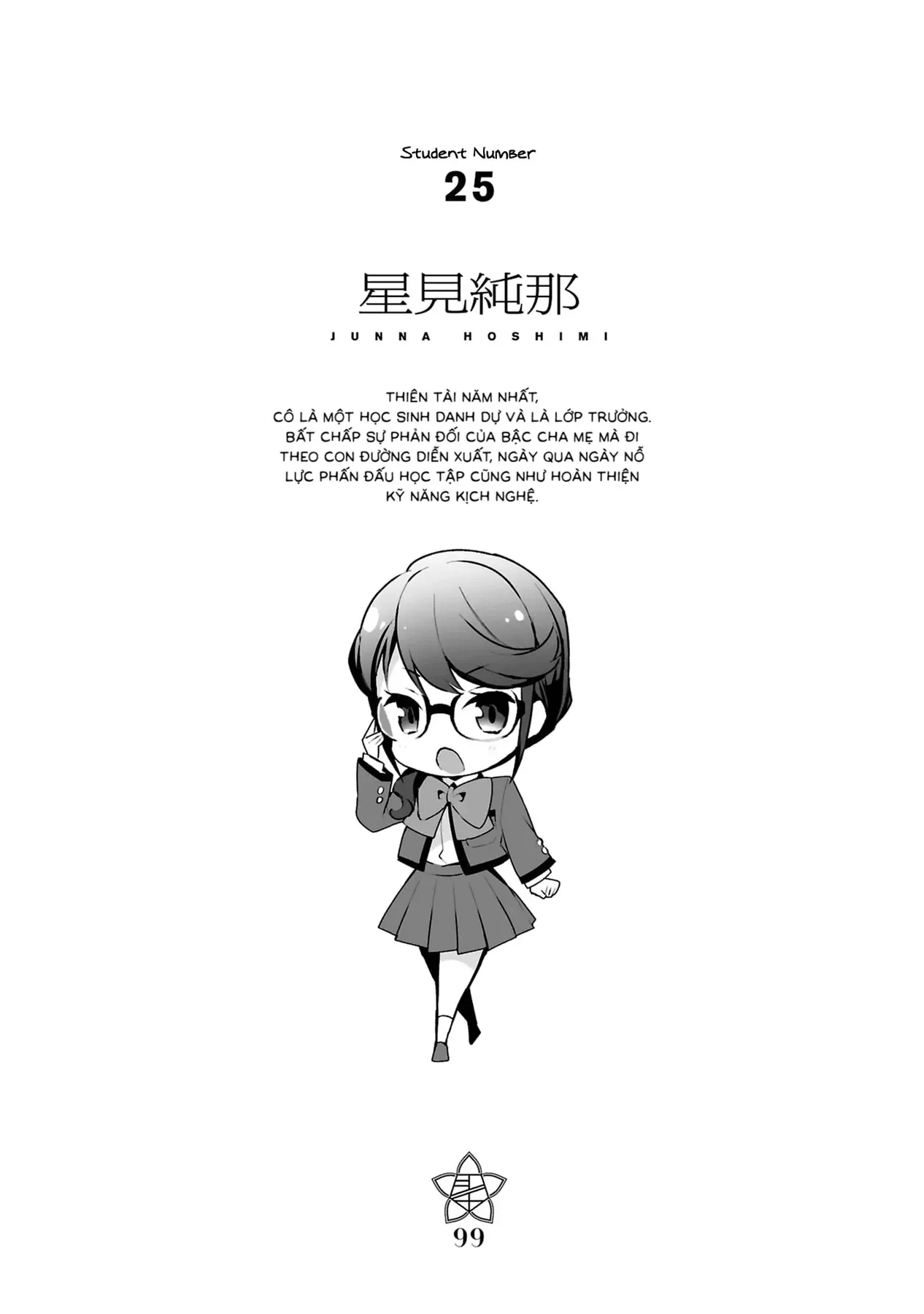 ShoujoKageki Revue Starlight Overture Chapter 3 - 34