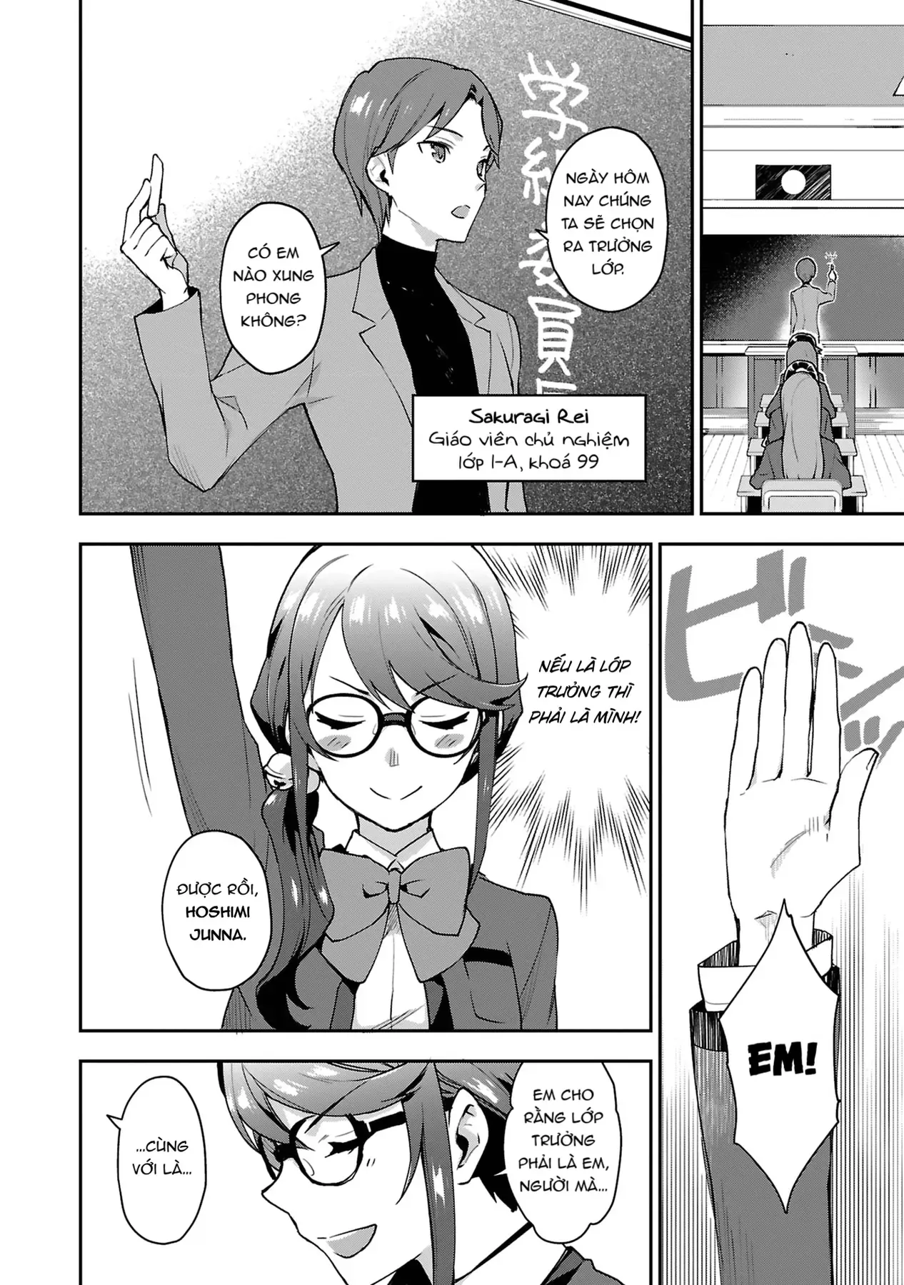 ShoujoKageki Revue Starlight Overture Chapter 3 - 6