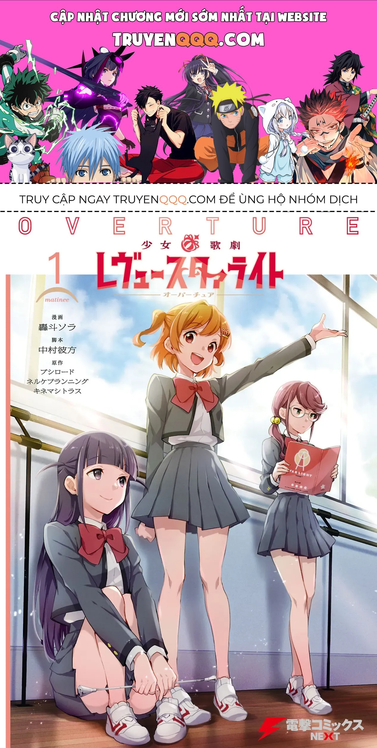 ShoujoKageki Revue Starlight Overture Chapter 5 - 1