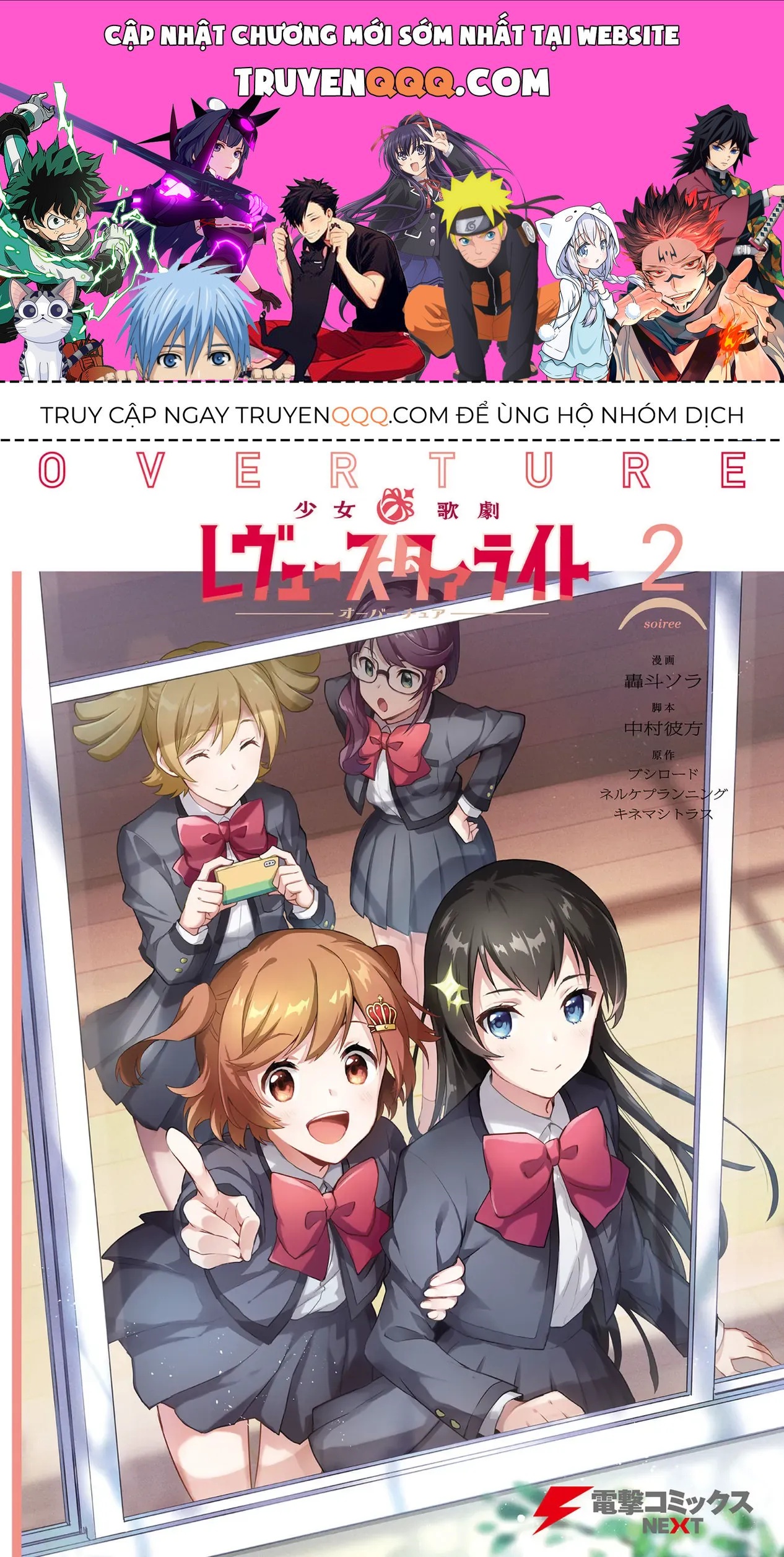 ShoujoKageki Revue Starlight Overture Chapter 7 - 1