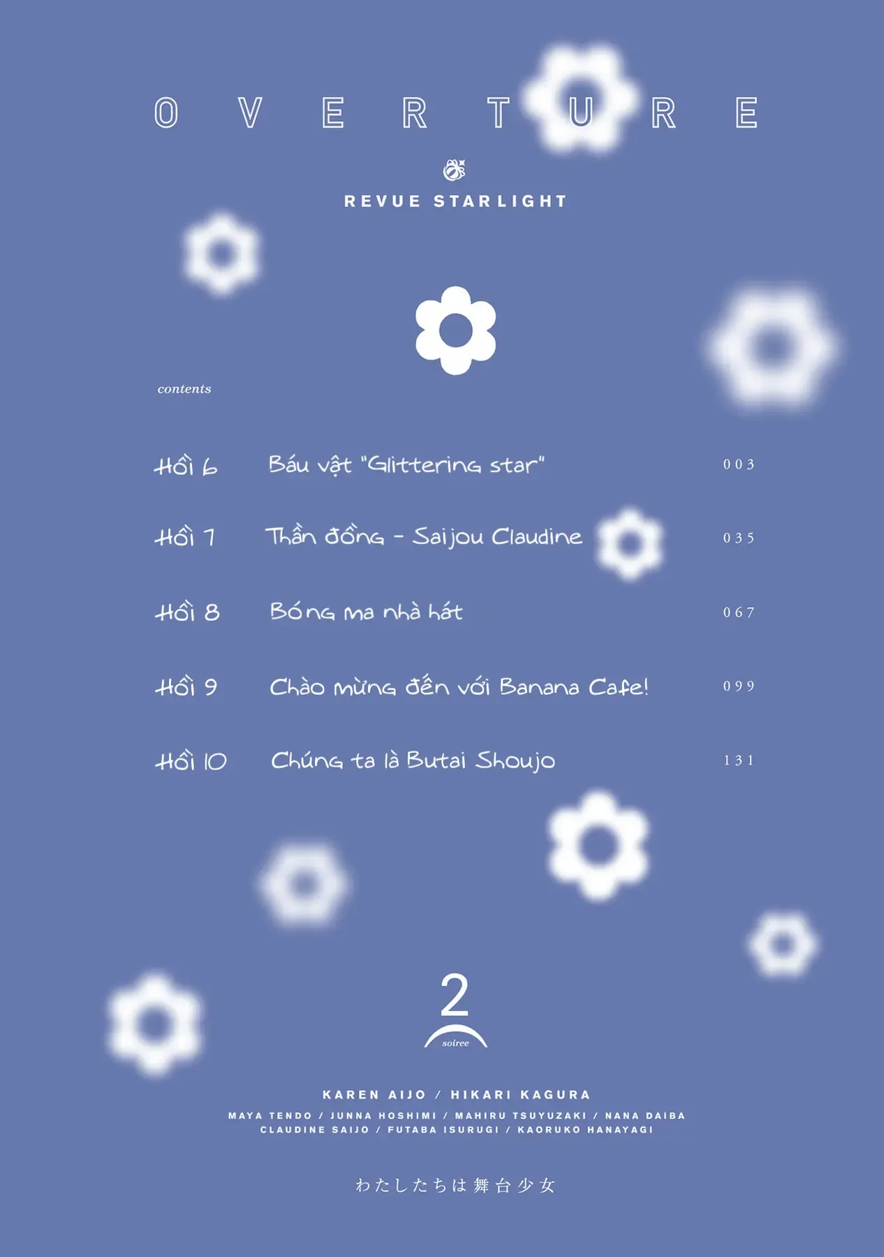 ShoujoKageki Revue Starlight Overture Chapter 7 - 2