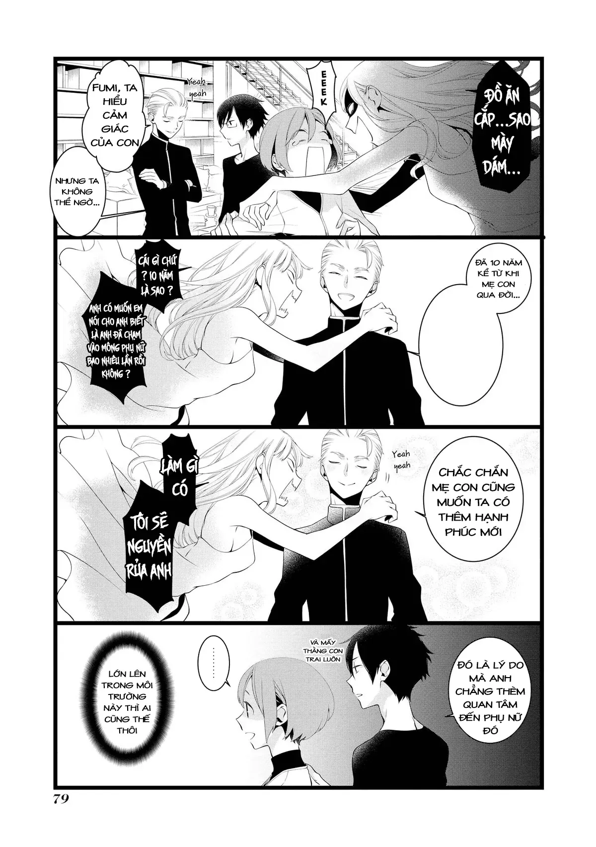 Koi Ni Hentai Wa Tsukimono Desu Chapter 10 - 5