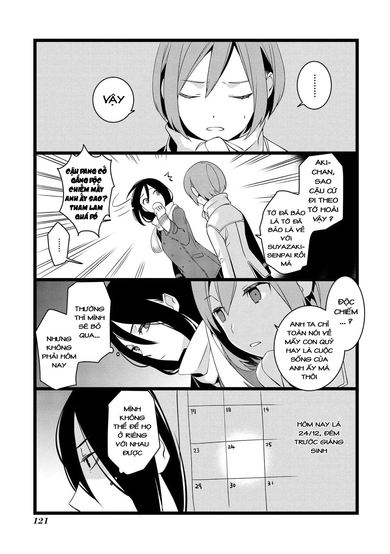 Koi Ni Hentai Wa Tsukimono Desu Chapter 16 - 5