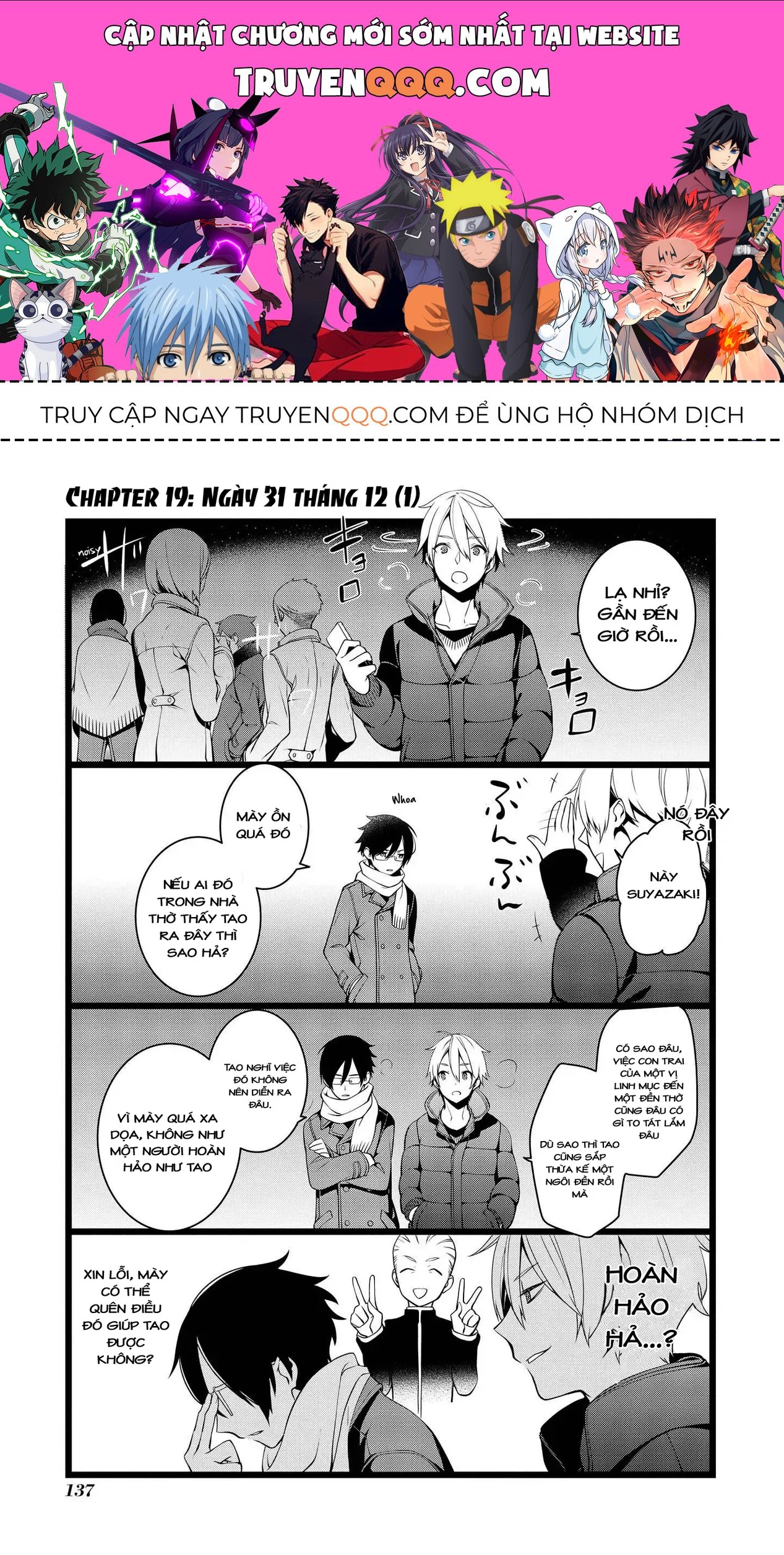 Koi Ni Hentai Wa Tsukimono Desu Chapter 19 - 1