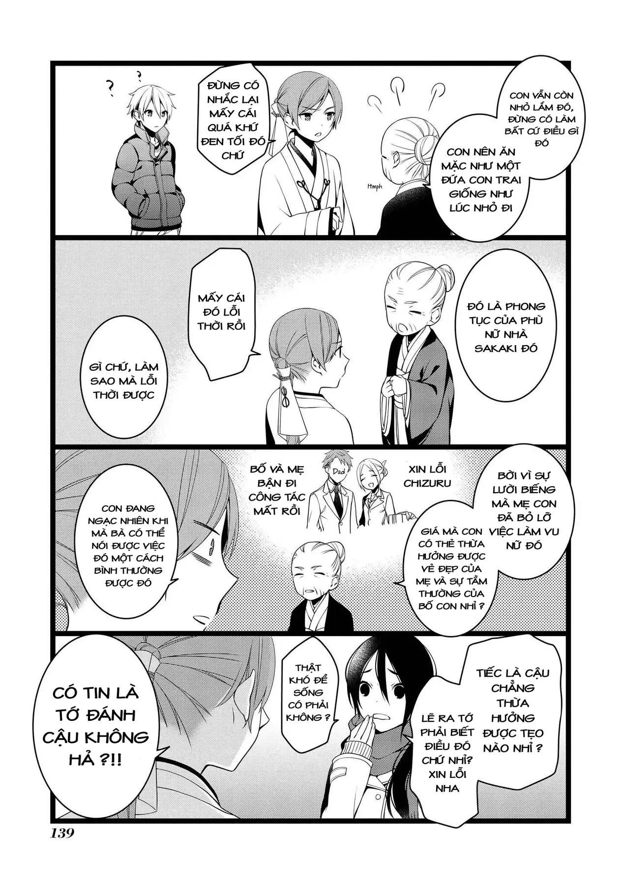 Koi Ni Hentai Wa Tsukimono Desu Chapter 19 - 3