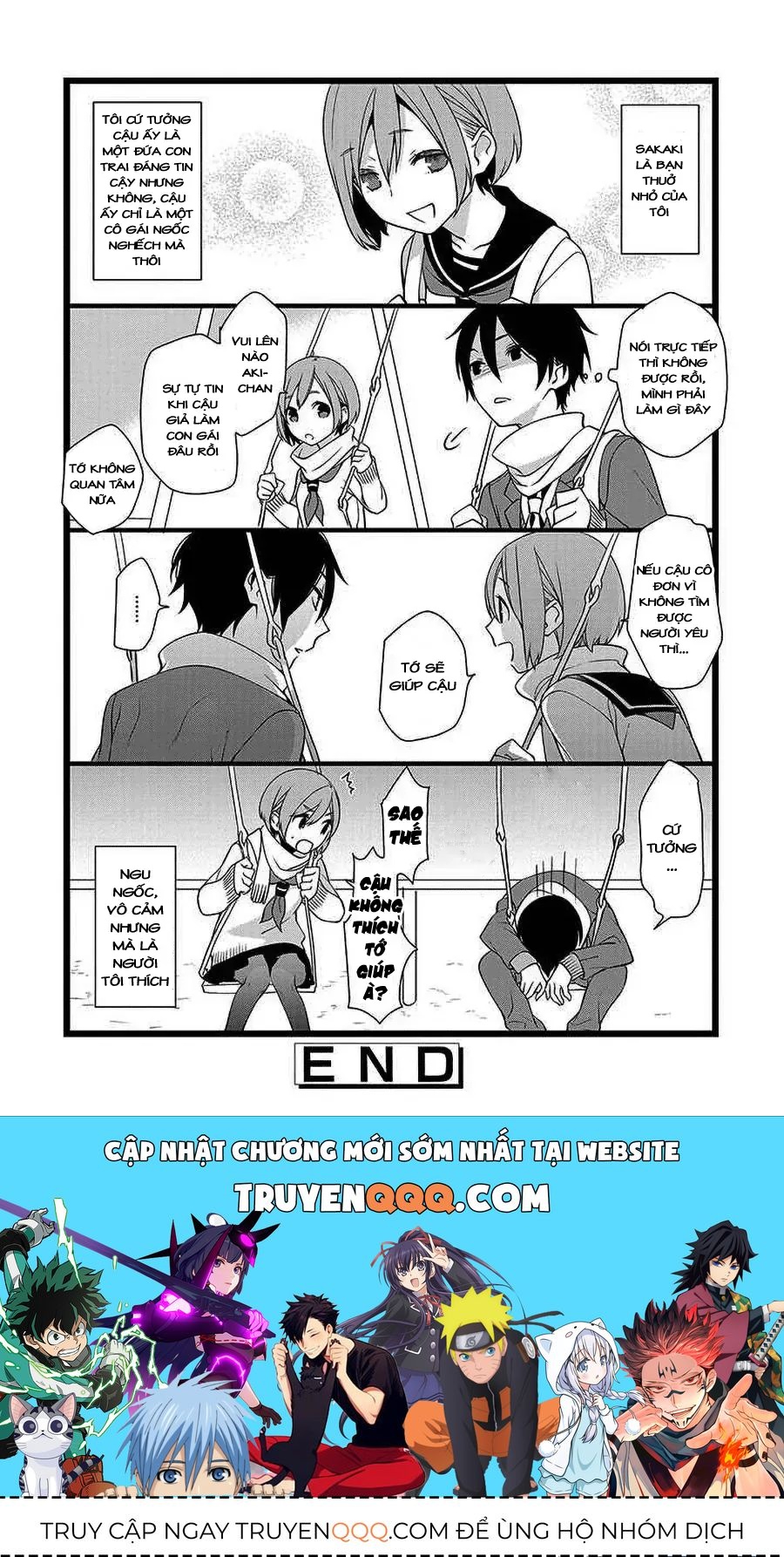 Koi Ni Hentai Wa Tsukimono Desu Chapter 21.5 - 14