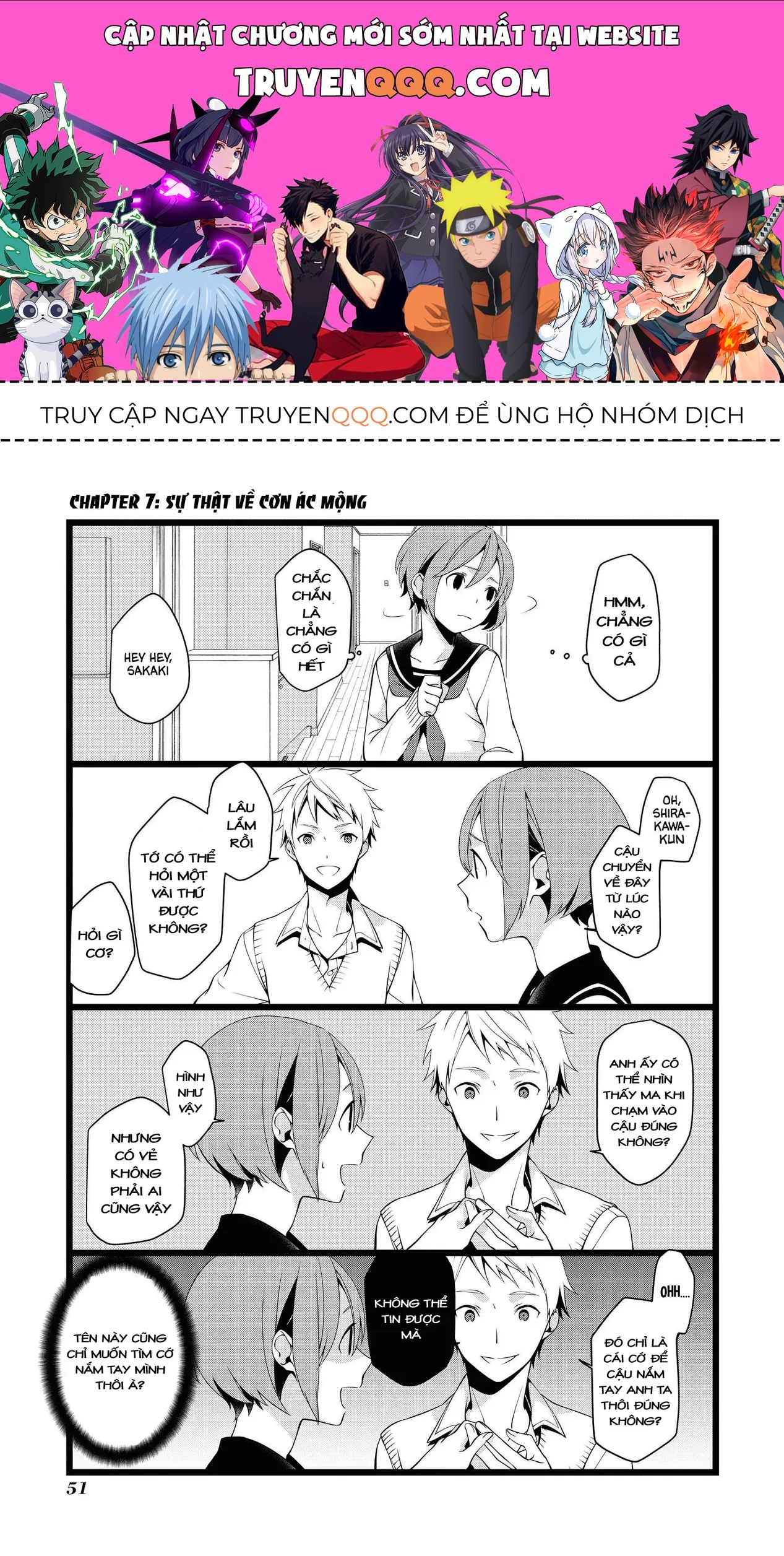 Koi Ni Hentai Wa Tsukimono Desu Chapter 7 - 1