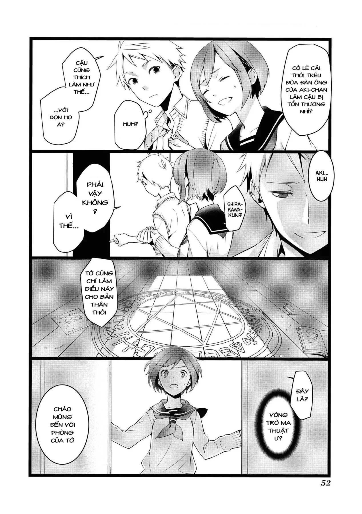 Koi Ni Hentai Wa Tsukimono Desu Chapter 7 - 2