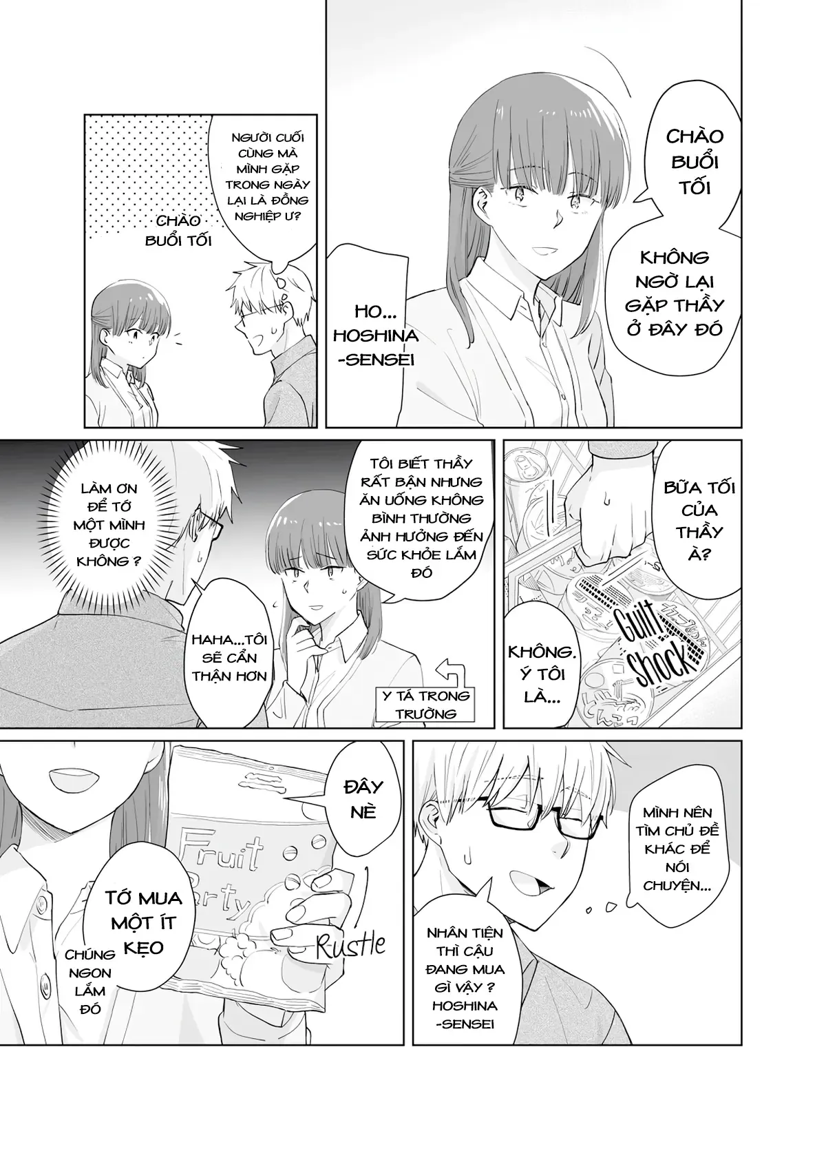 Oshiego Kara Nigerarenai Chapter 1 - 17