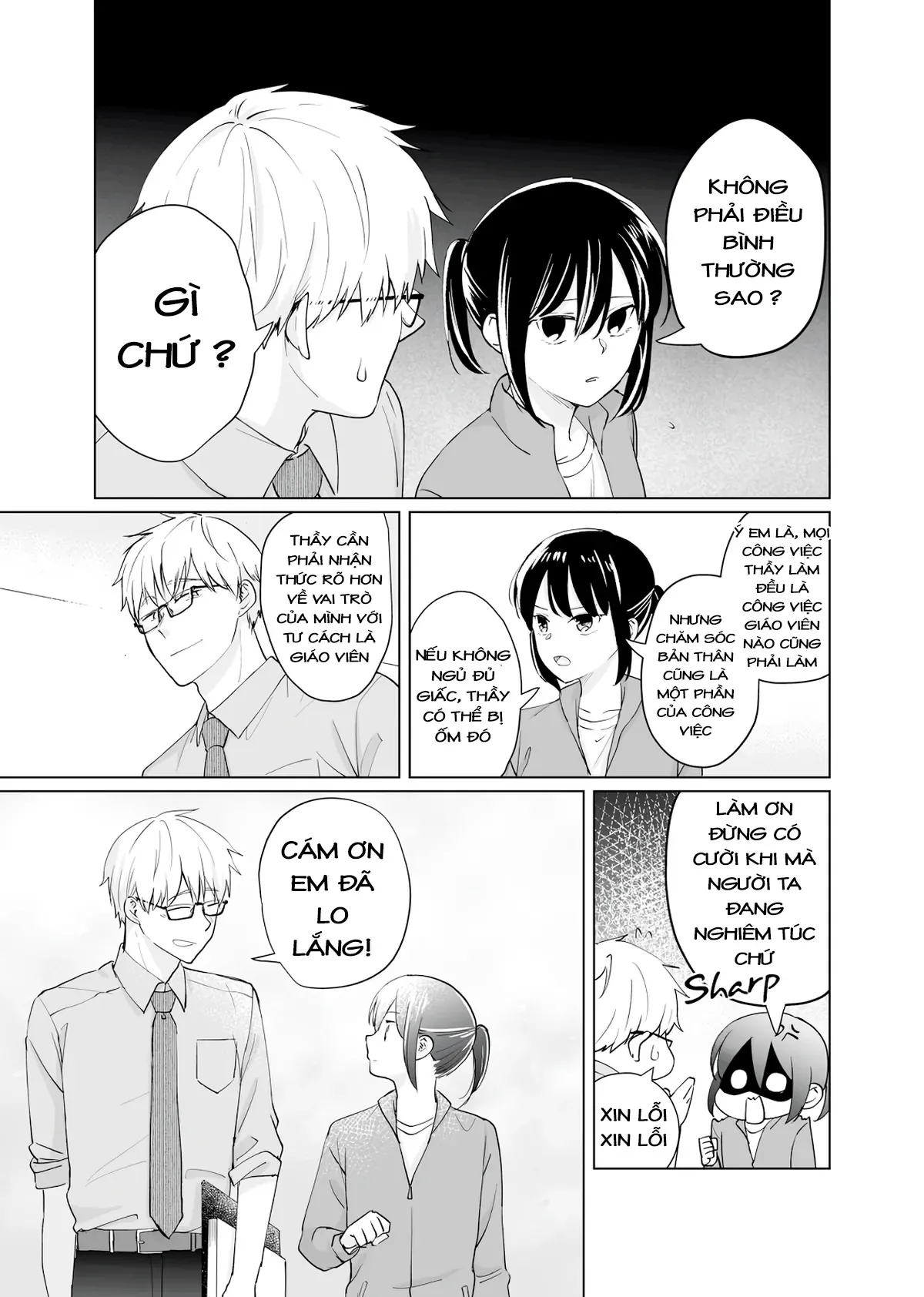 Oshiego Kara Nigerarenai Chapter 1 - 21