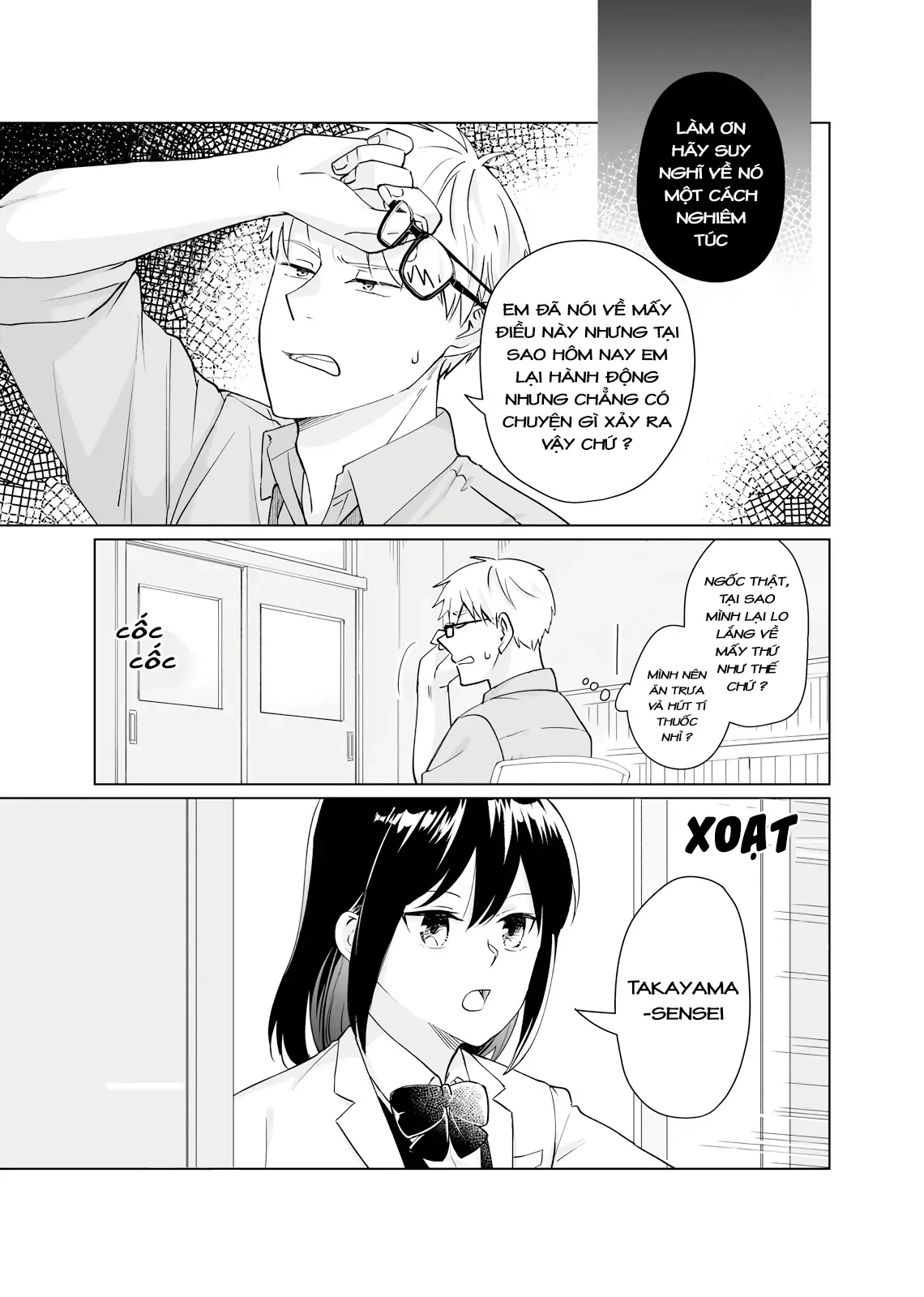 Oshiego Kara Nigerarenai Chapter 2 - 17