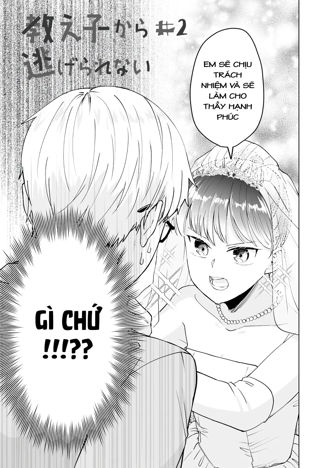 Oshiego Kara Nigerarenai Chapter 2 - 5