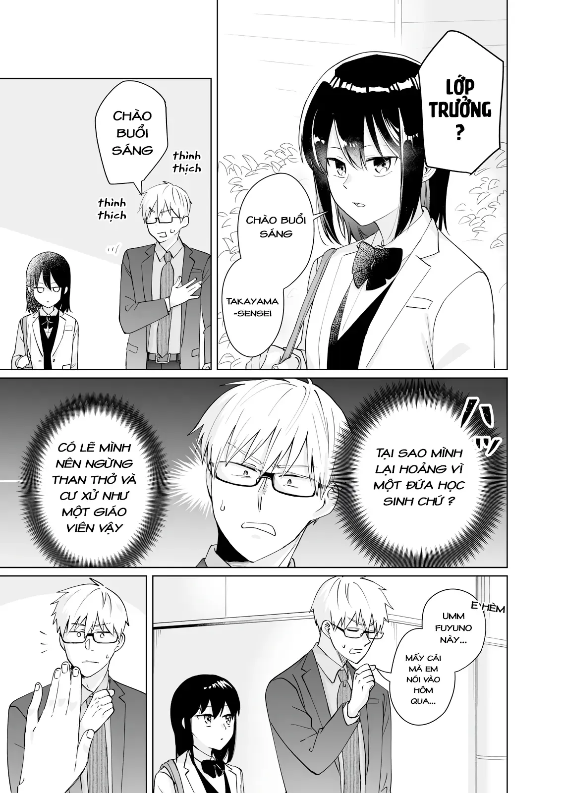 Oshiego Kara Nigerarenai Chapter 2 - 9