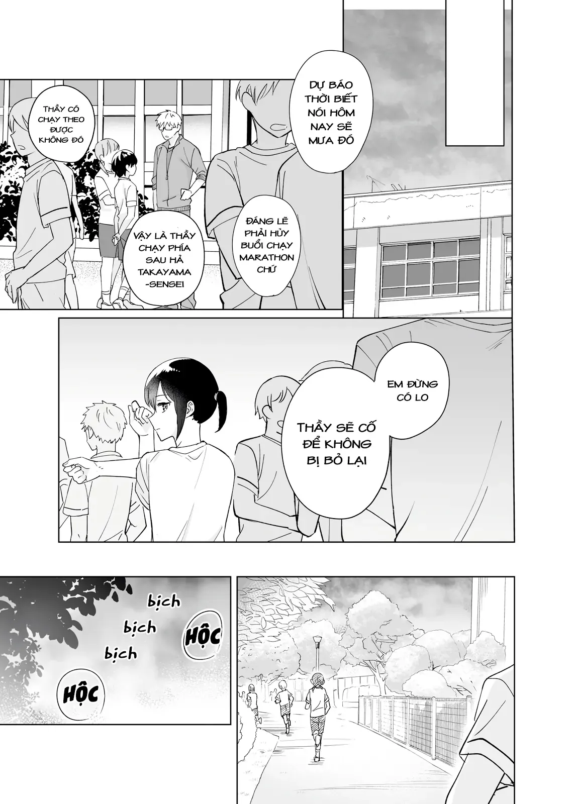 Oshiego Kara Nigerarenai Chapter 3 - 11