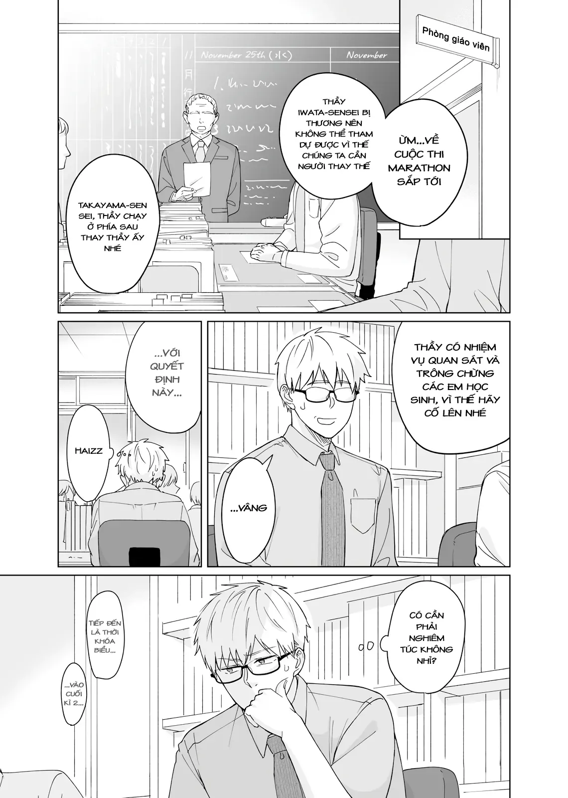 Oshiego Kara Nigerarenai Chapter 3 - 3