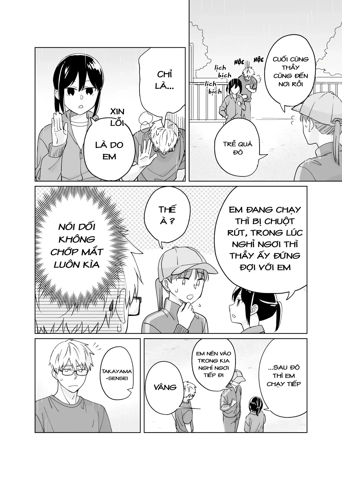 Oshiego Kara Nigerarenai Chapter 3 - 22