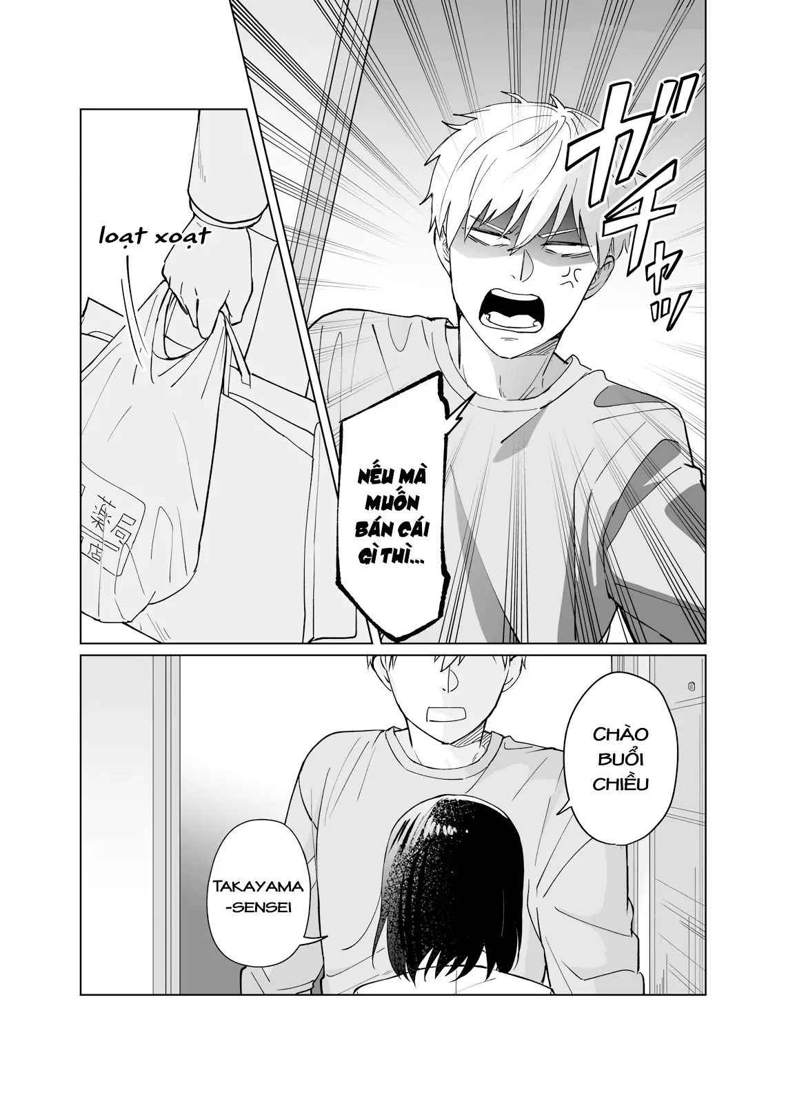 Oshiego Kara Nigerarenai Chapter 3 - 29