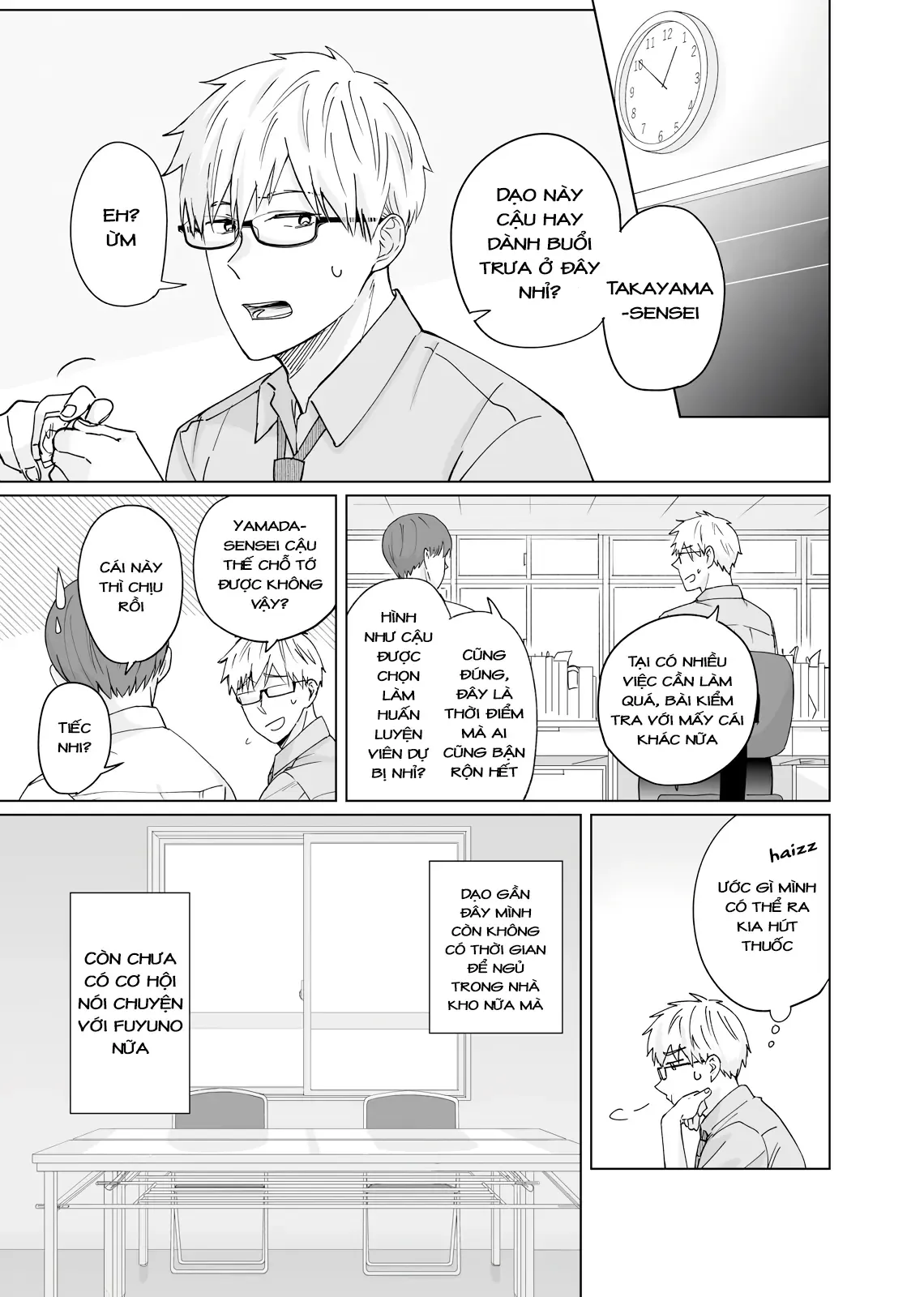 Oshiego Kara Nigerarenai Chapter 3 - 5