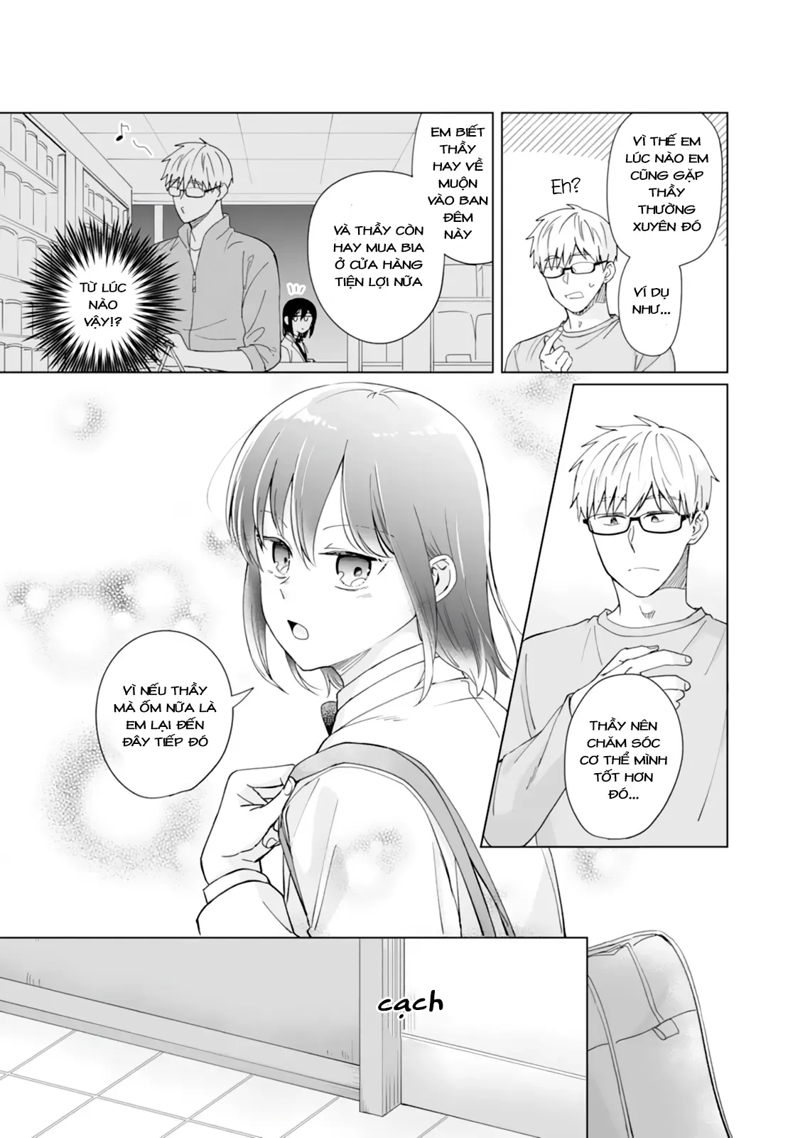 Oshiego Kara Nigerarenai Chapter 4 - 25