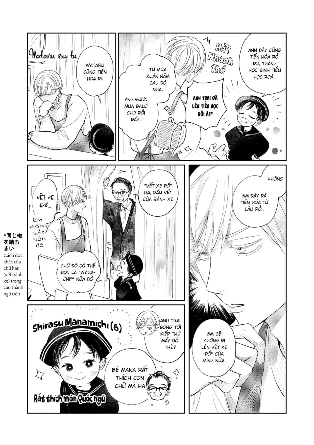 Shinyu No “Dousei Shite” Ni “Un” Te Iumade Chapter 7 - 25