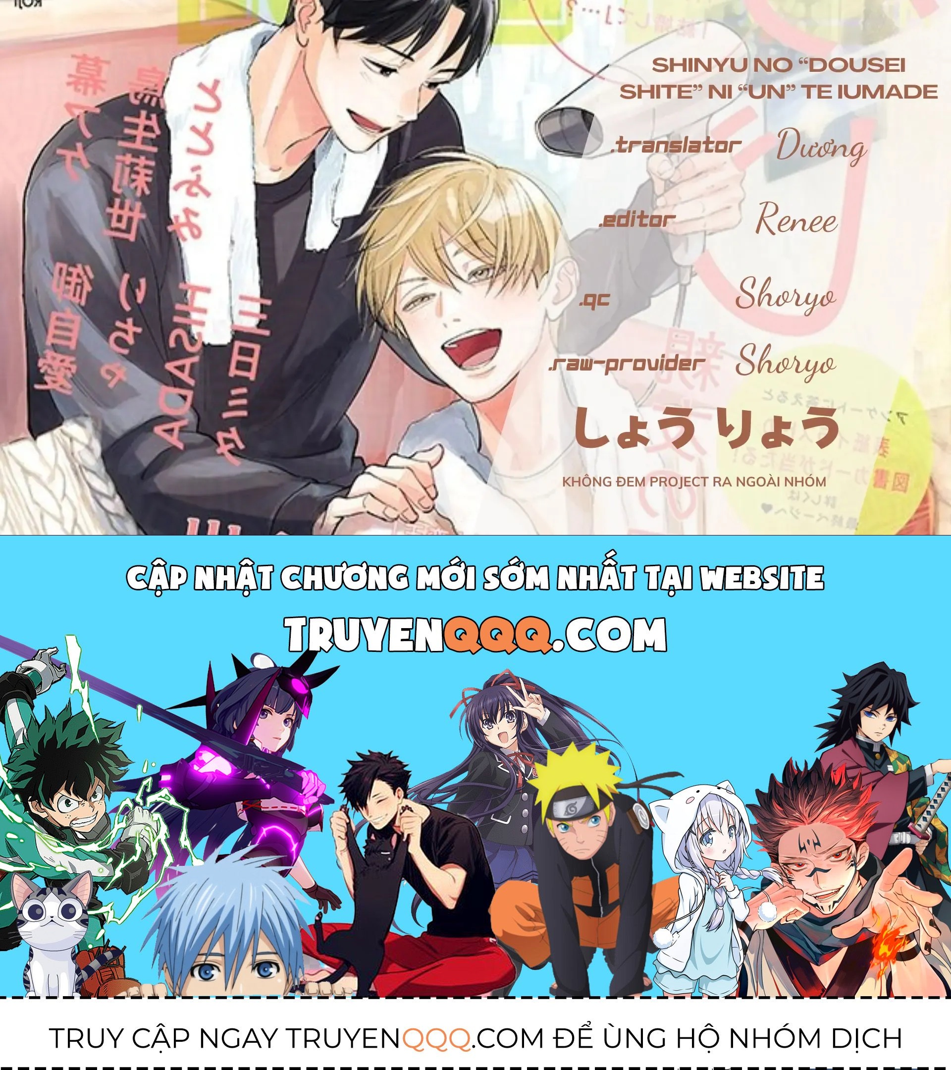 Shinyu No “Dousei Shite” Ni “Un” Te Iumade Chapter 7 - 30